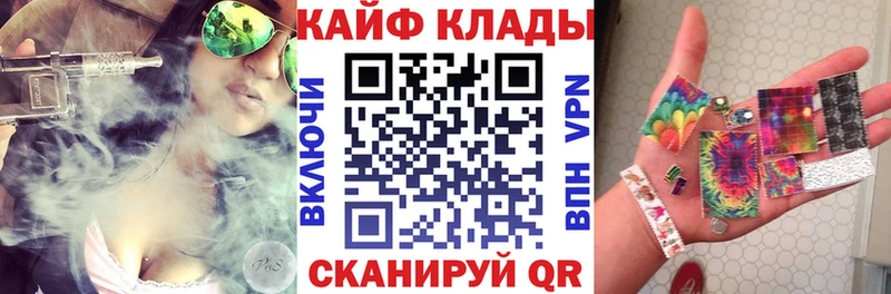 Как найти наркотики Миасс КЕТАМИН MDMA МЕФ ГАШИШ Канабис Cocaine