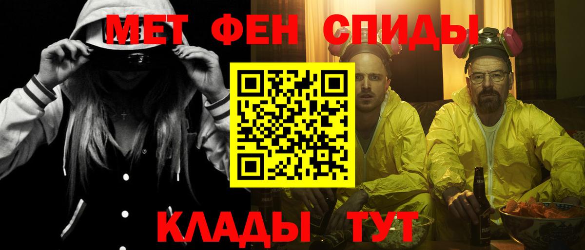 АМФЕТАМИН Розовый Миасс