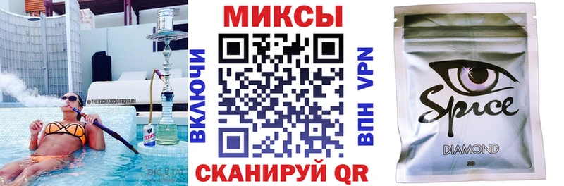 Бутират Butirat  кракен зеркало  Миасс 