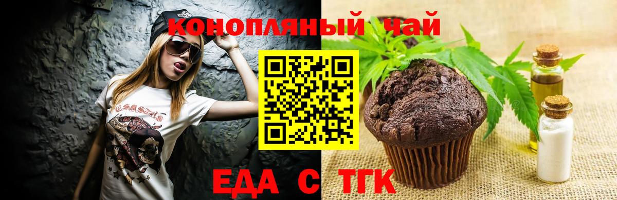 NBOMe  Мяу-Мяу  Миасс  Вход с VPN  Кокаин  Где купить наркотики?  MDMA  Мяу-Мяу  APVP  ГАШИШ  Вейп ТГК  ГАШИШ 