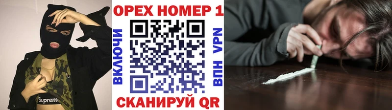 даркнет сайт  Миасс  КОКАИН 97% 