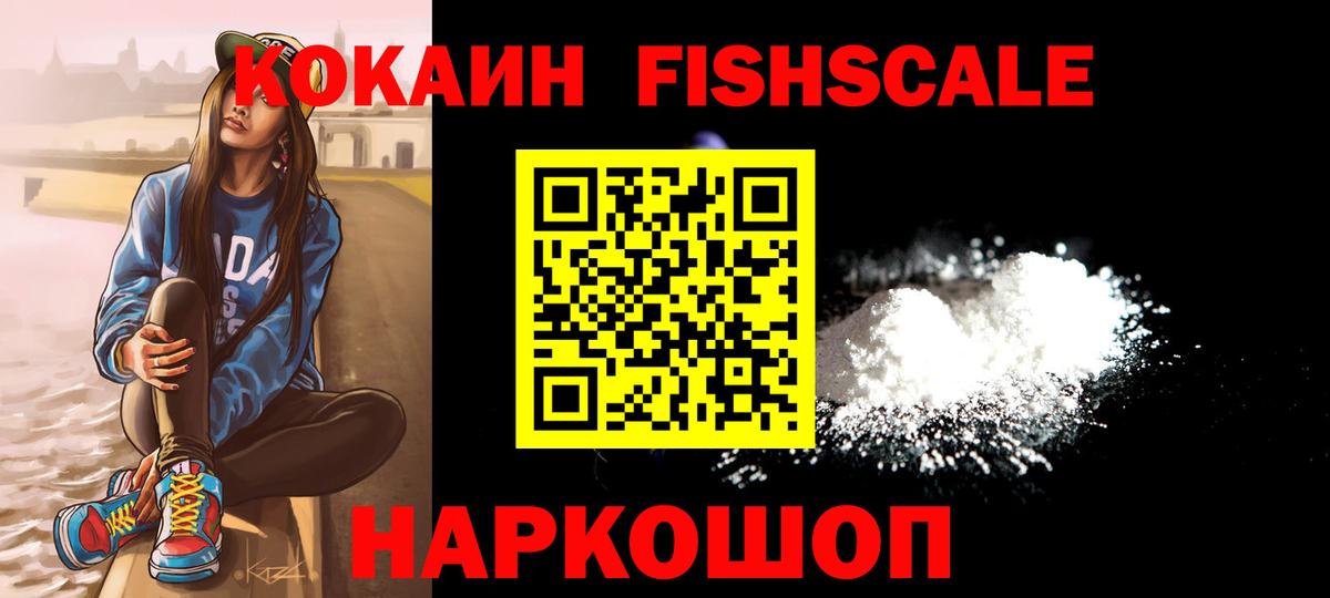 COCAIN Перу Миасс