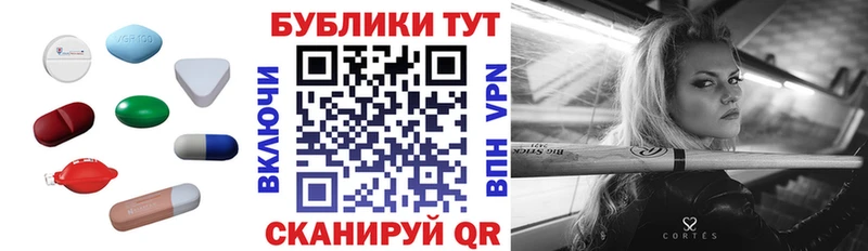 Экстази 280мг  Миасс 