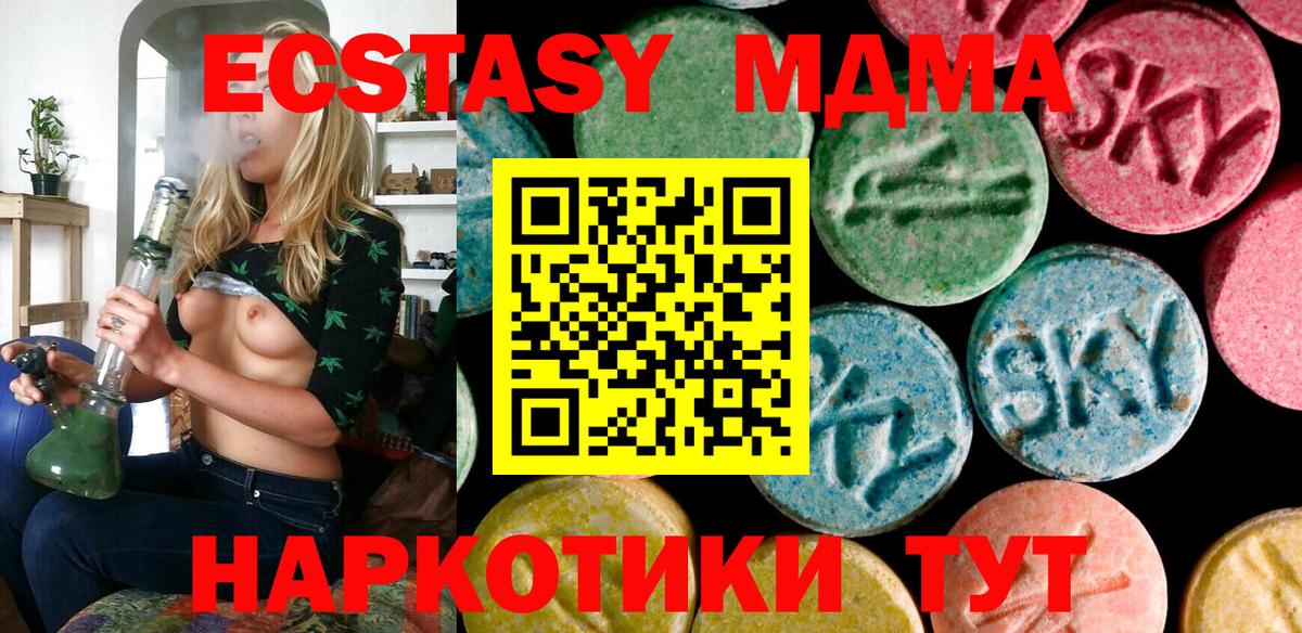 ЭКСТАЗИ VHQ Миасс