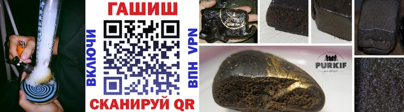 ГАШИШ гарик  блэк спрут зеркало  Миасс  где купить  