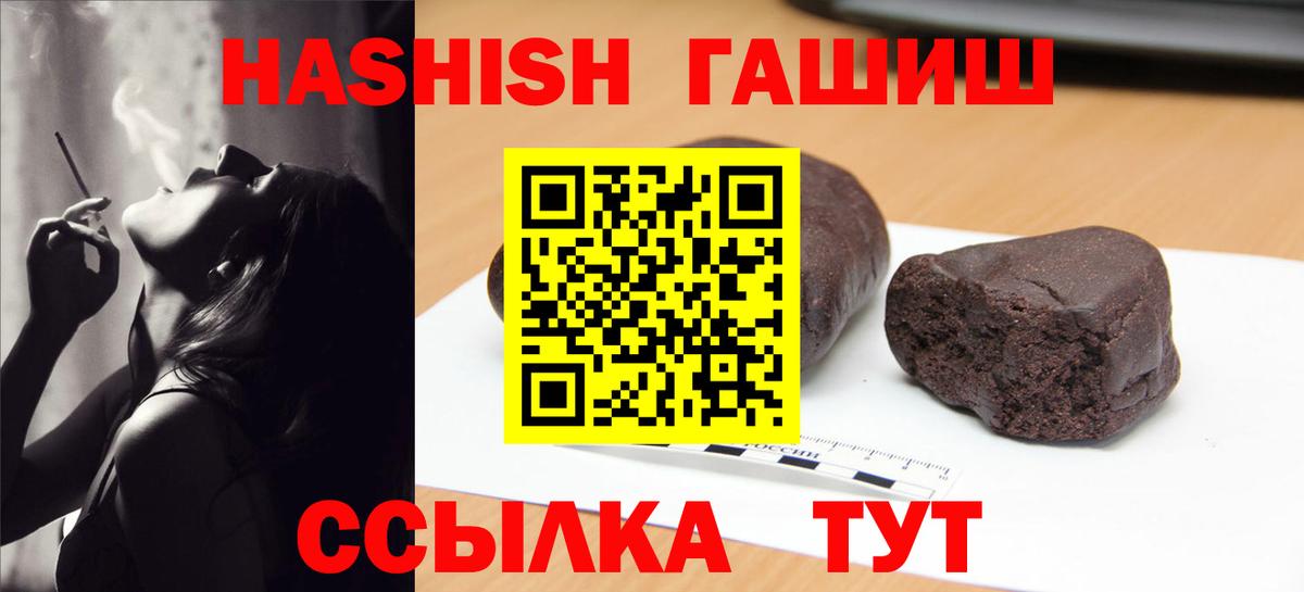 Меф Миасс