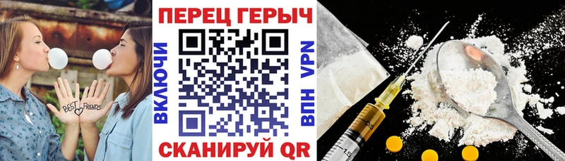 ГЕРОИН герыч  Миасс 