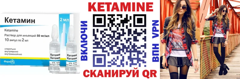 блэк спрут ТОР  Миасс  Кетамин ketamine 
