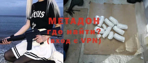 метамфетамин Лиски