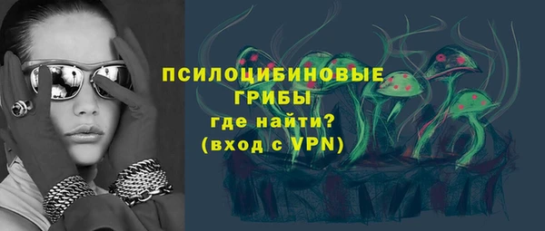 кокаин VHQ Богородицк