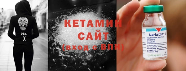 кокаин Мосальск