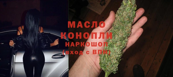 метамфетамин Лиски