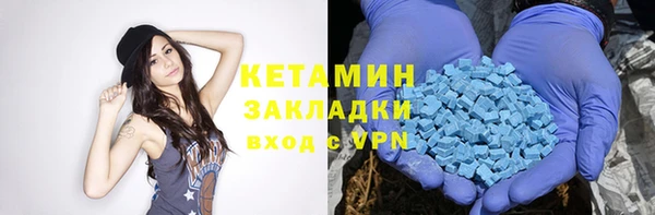 меф VHQ Моршанск