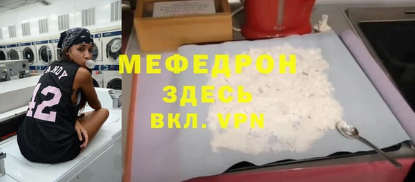 2c-b Магадан
