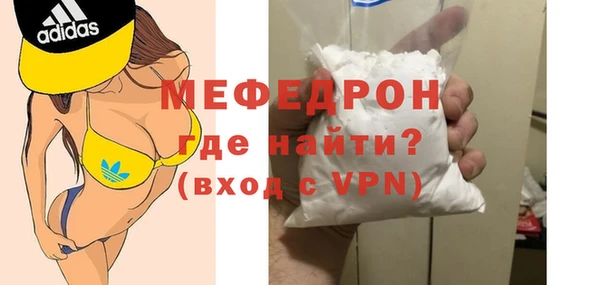 кокаин VHQ Богородицк