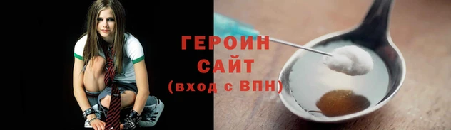 кокаин Мосальск
