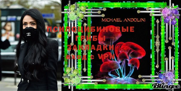 метамфетамин Лиски