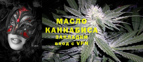 2c-b Магадан