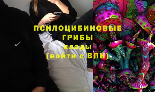 метамфетамин Лиски