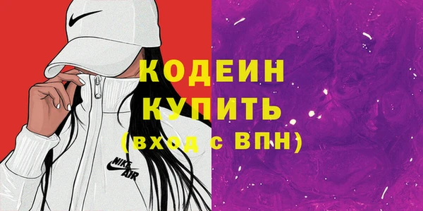 2c-b Морозовск