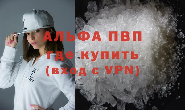 меф VHQ Моршанск
