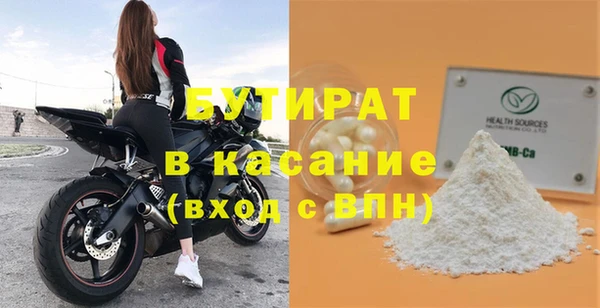 метамфетамин Лиски