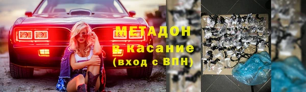 метамфетамин Лиски