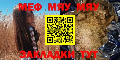 а пвп мука Ипатово
