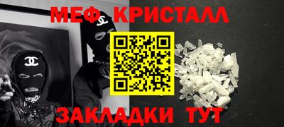 герыч Абакан