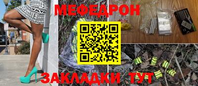 прущие крисы Ирбит