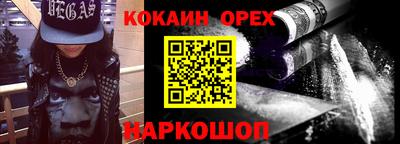 а пвп мука Ипатово