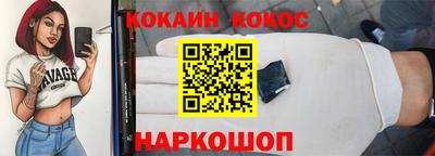 а пвп мука Ипатово