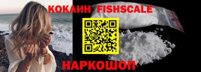 мефедрон Изобильный