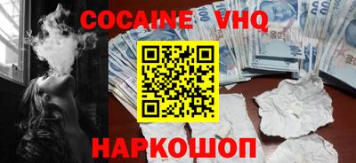 мефедрон Изобильный