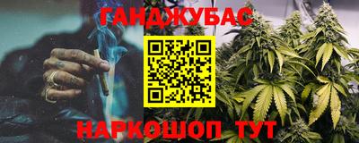 мефедрон Изобильный