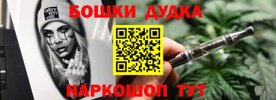 спиды Ликино-Дулёво