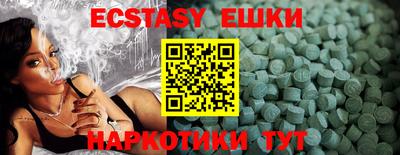 мефедрон Изобильный