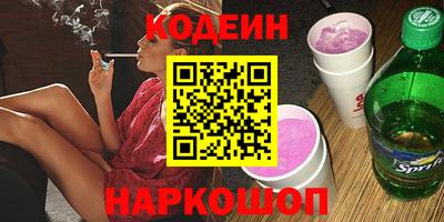 прущие крисы Ирбит