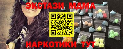 прущие крисы Ирбит