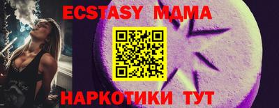 мефедрон Изобильный