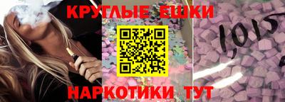 прущие крисы Ирбит