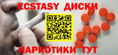 прущие крисы Ирбит