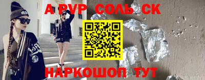мефедрон Изобильный