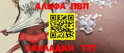 а пвп мука Ипатово