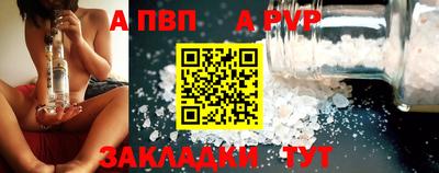 мефедрон Изобильный