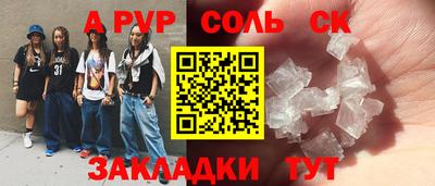 прущие крисы Ирбит