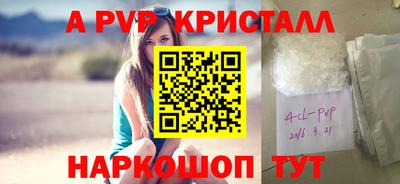 прущие крисы Ирбит