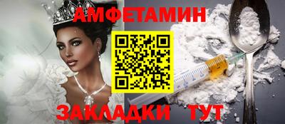 прущие крисы Ирбит