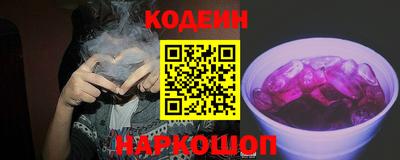 мефедрон Изобильный