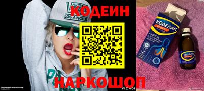 мефедрон Изобильный